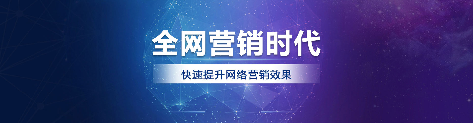 嘉黎信息流运营