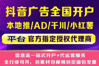 今日头条信息流广告的投放技巧与效果分析